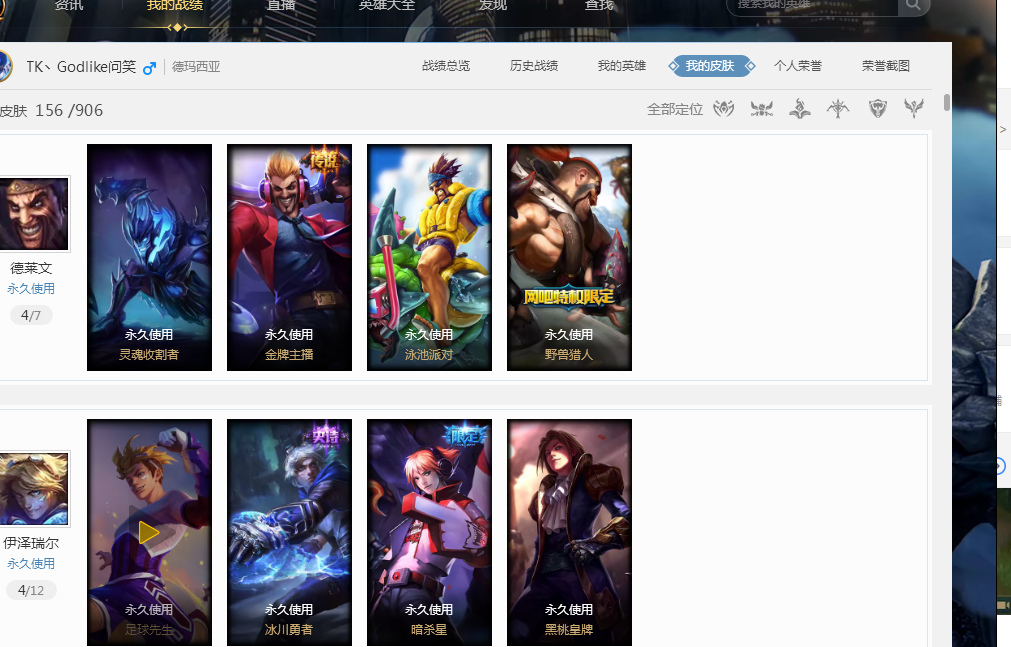 两位选手坦 两位选手坦