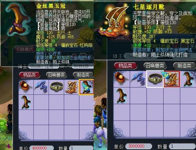 制胜点球