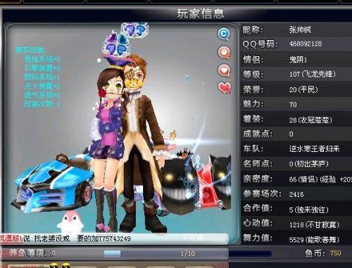到中期 到中期