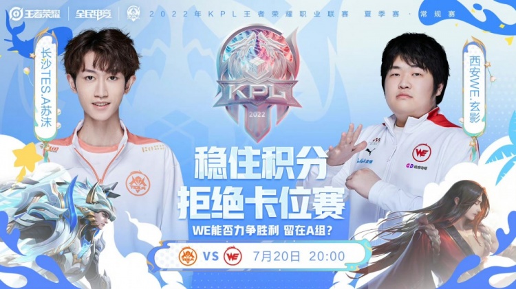 位置税就体 位置税就体