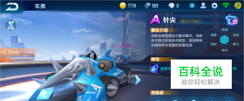 需警惕