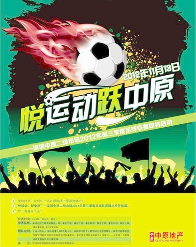 筹码都赢回 筹码都赢回