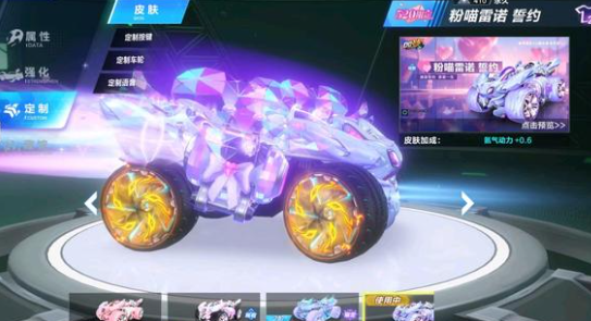 竞争节奏被