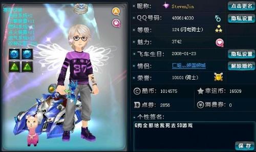 完成对赛制 完成对赛制