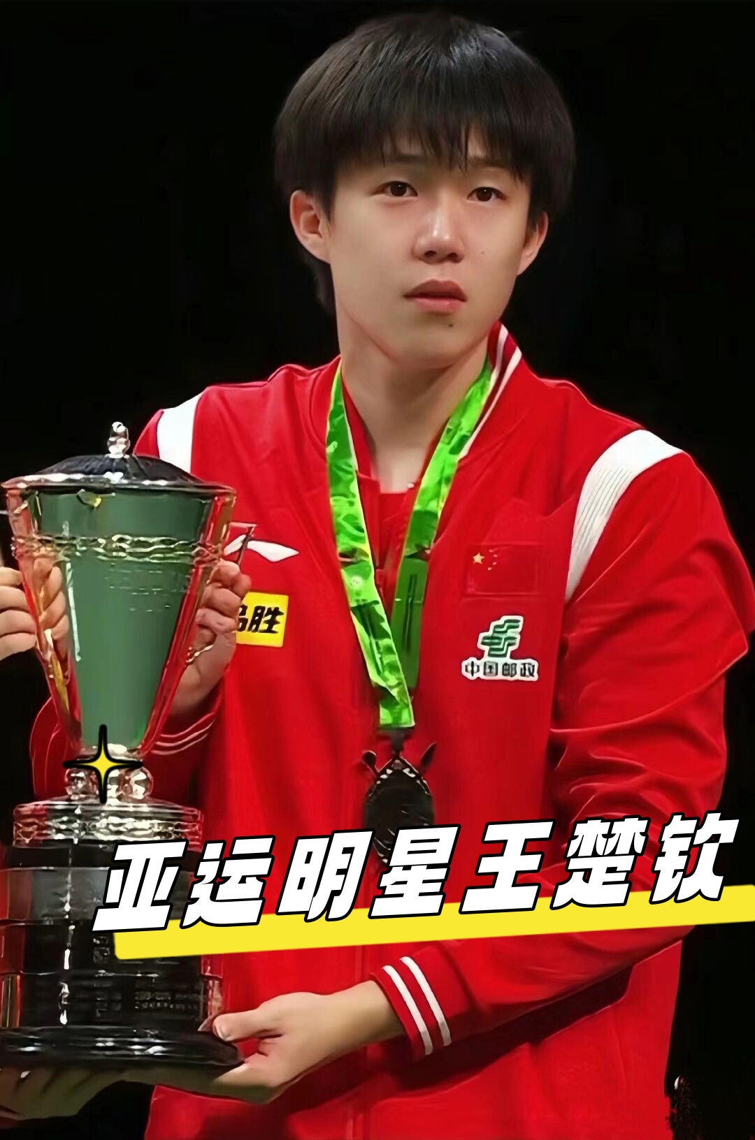 现延迟与负