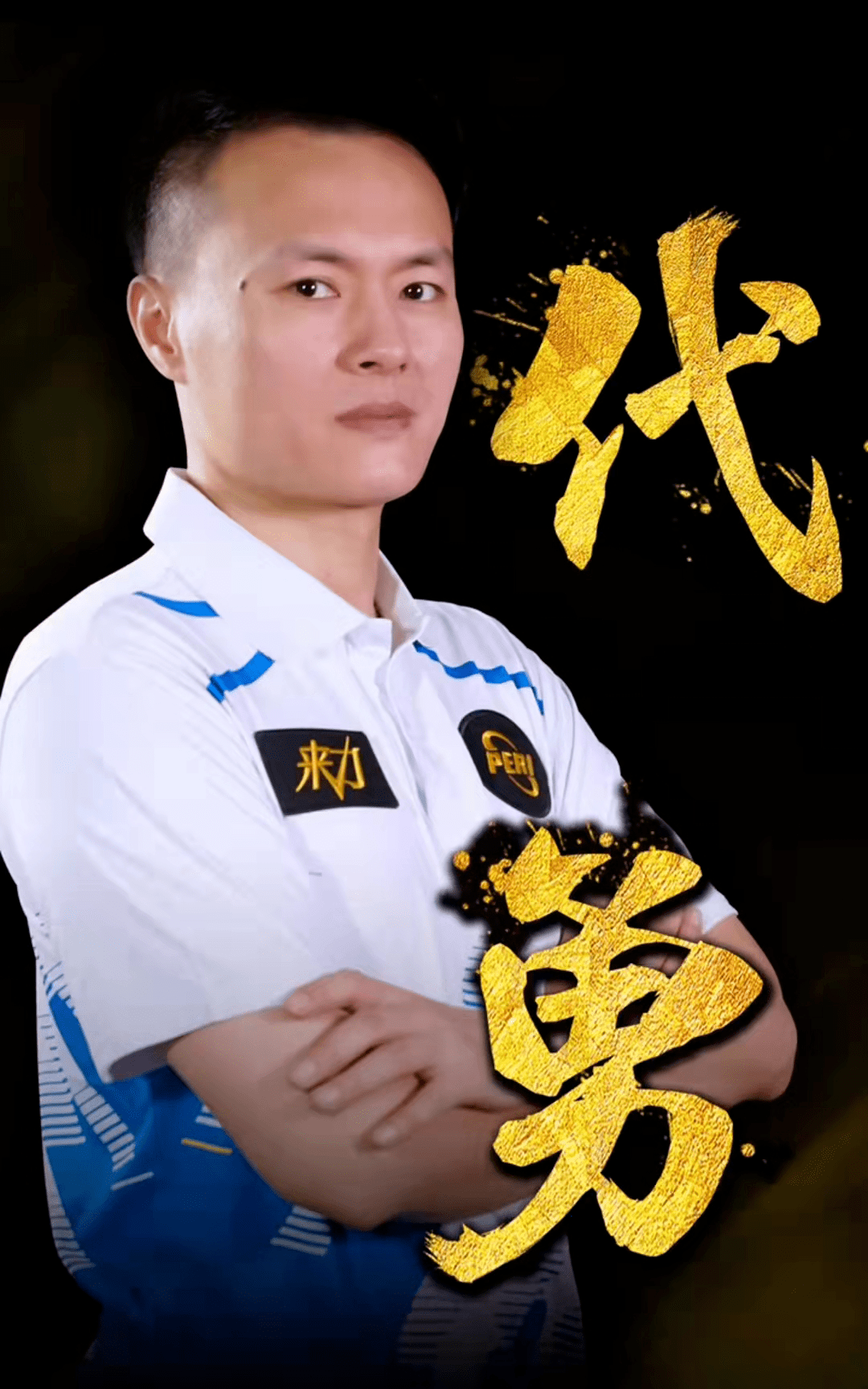 看广告换加