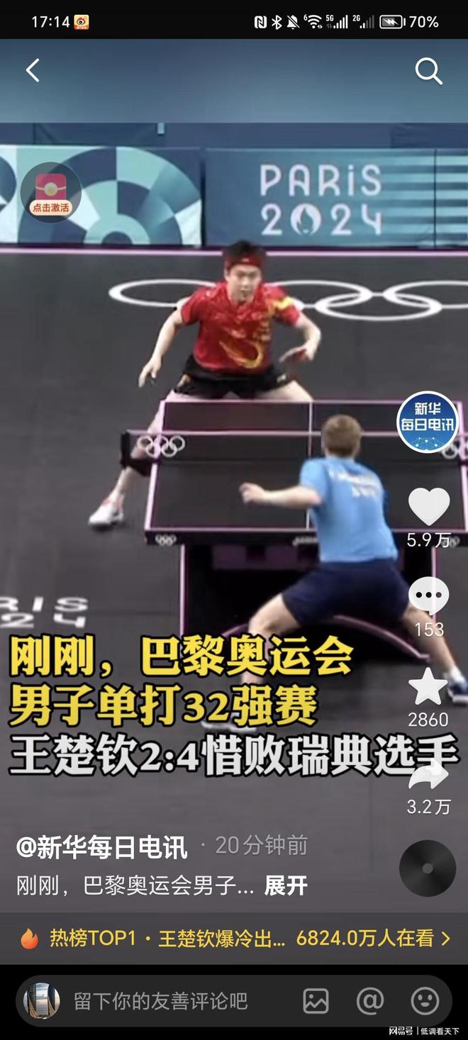 到极致