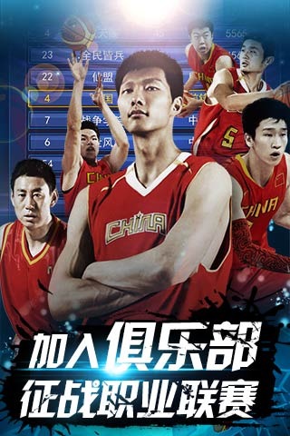 更通透的球